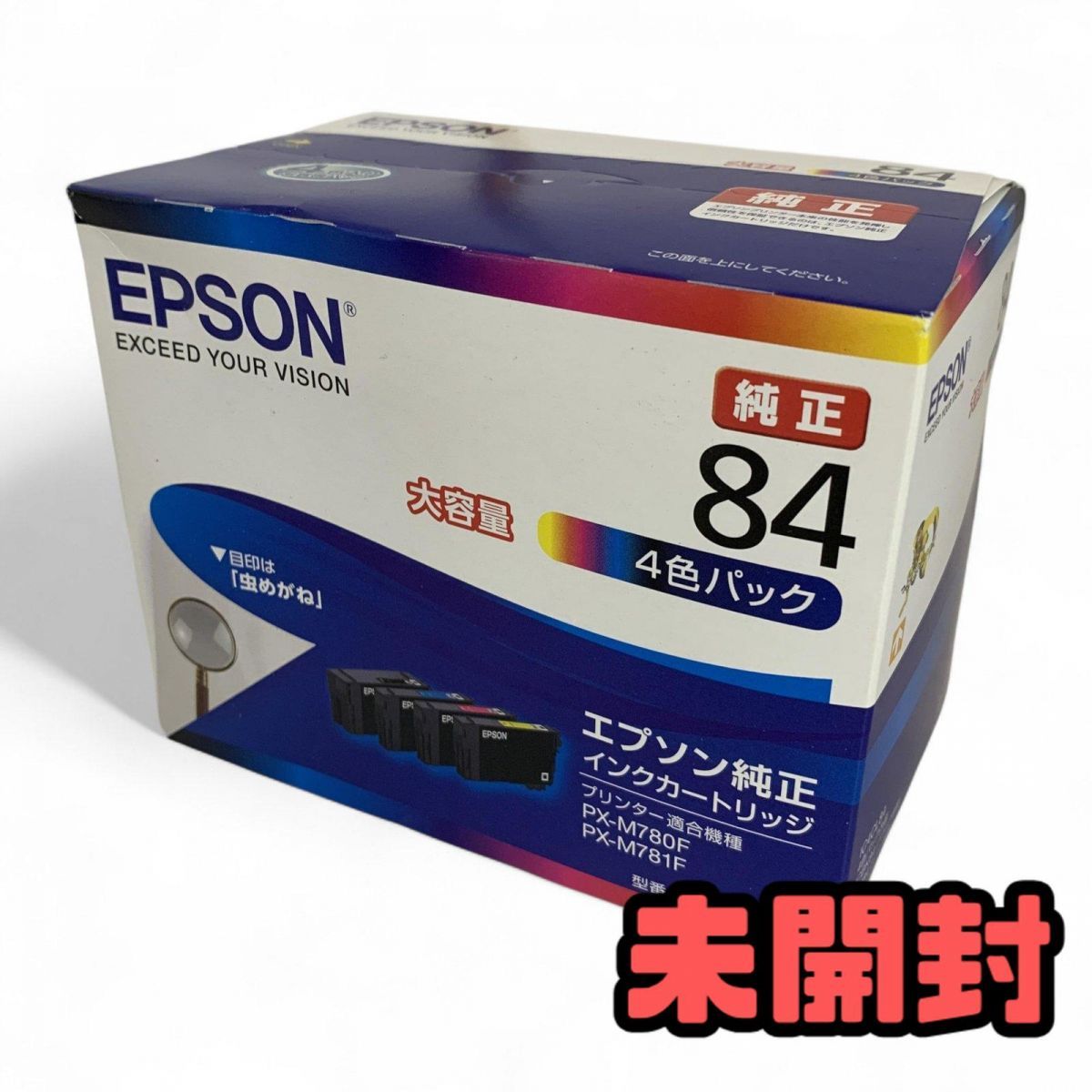 ☆未開封☆ インクカートリッジ EPSON エプソン 純正 大容量 4色パック 