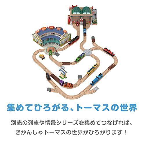 特価商品】きかんしゃトーマス 木製レールシリーズ(Thomas) トーマスの