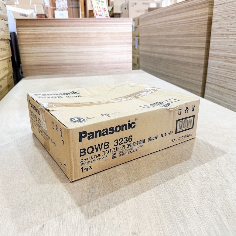 Panasonic BQWB 3236 住宅分電盤 Panasonic BQWB3236 パナソニック 住宅分電盤 リミッター