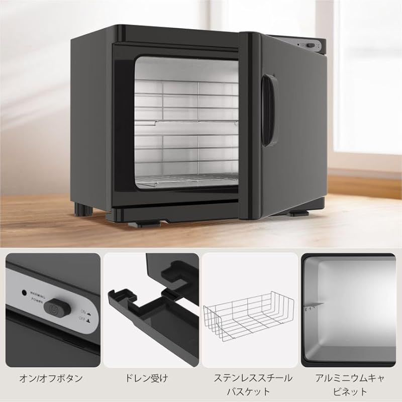 ホットボックス 横開き