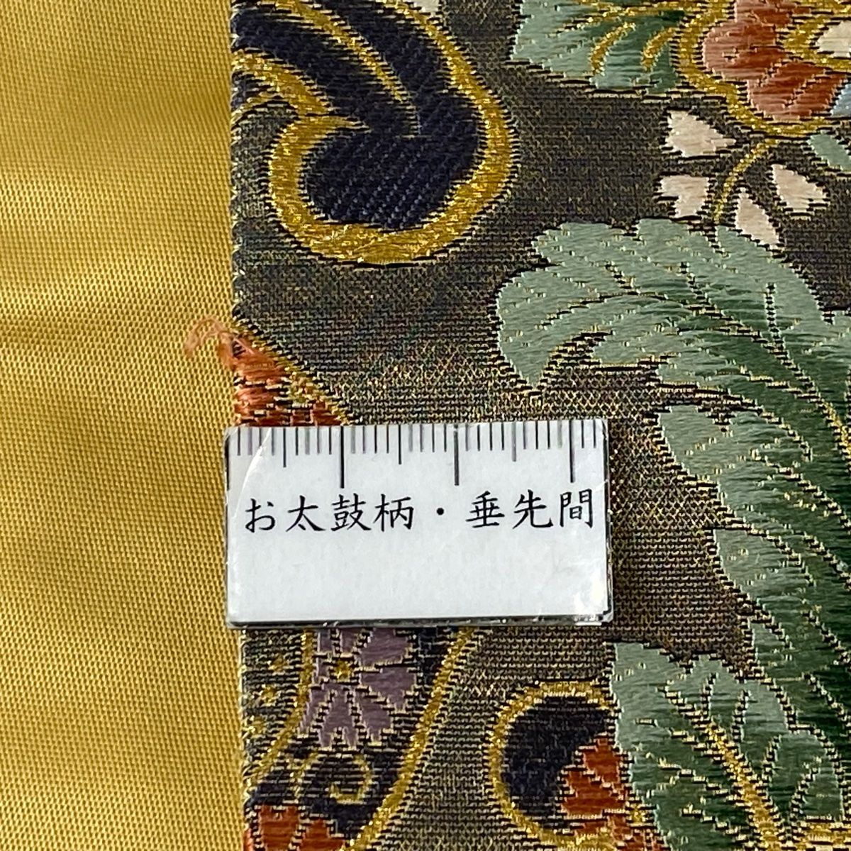 金糸