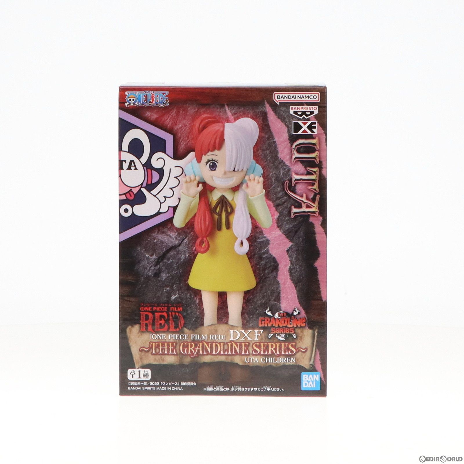 ワンピース フィギュア ウタ サッカーベイビー ONE PIECE FILM RED』 DXF～THE GRANDLINE SERIES～UTA CHILDREN