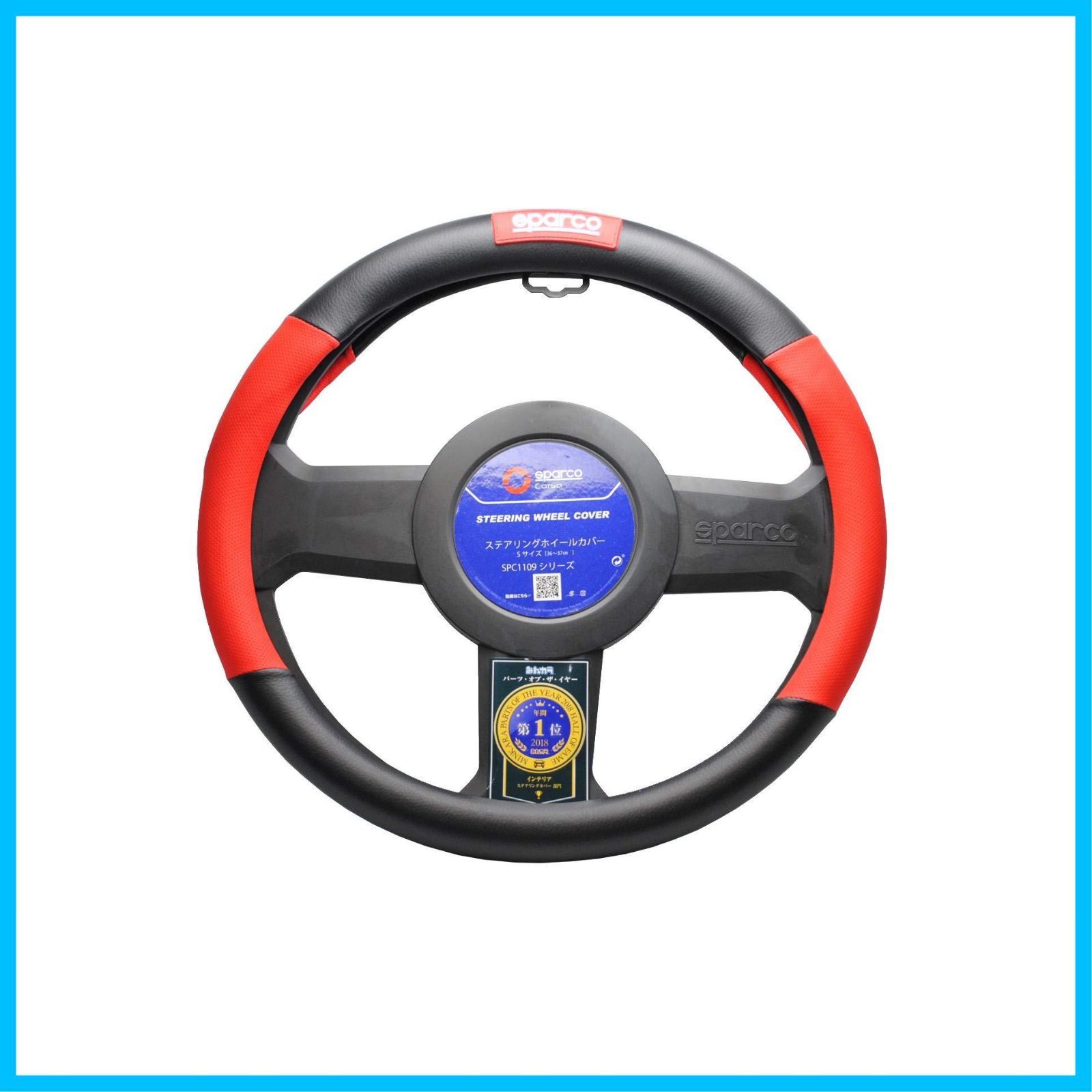 【在庫処分】SPARCO-CORSA ステアリングカバー SPC1109RSJS SPC1109RSJS