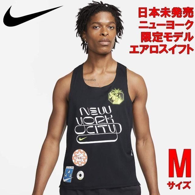 5年保証』 Lサイズ NIKE エアロスイフト タンクトップ 水色