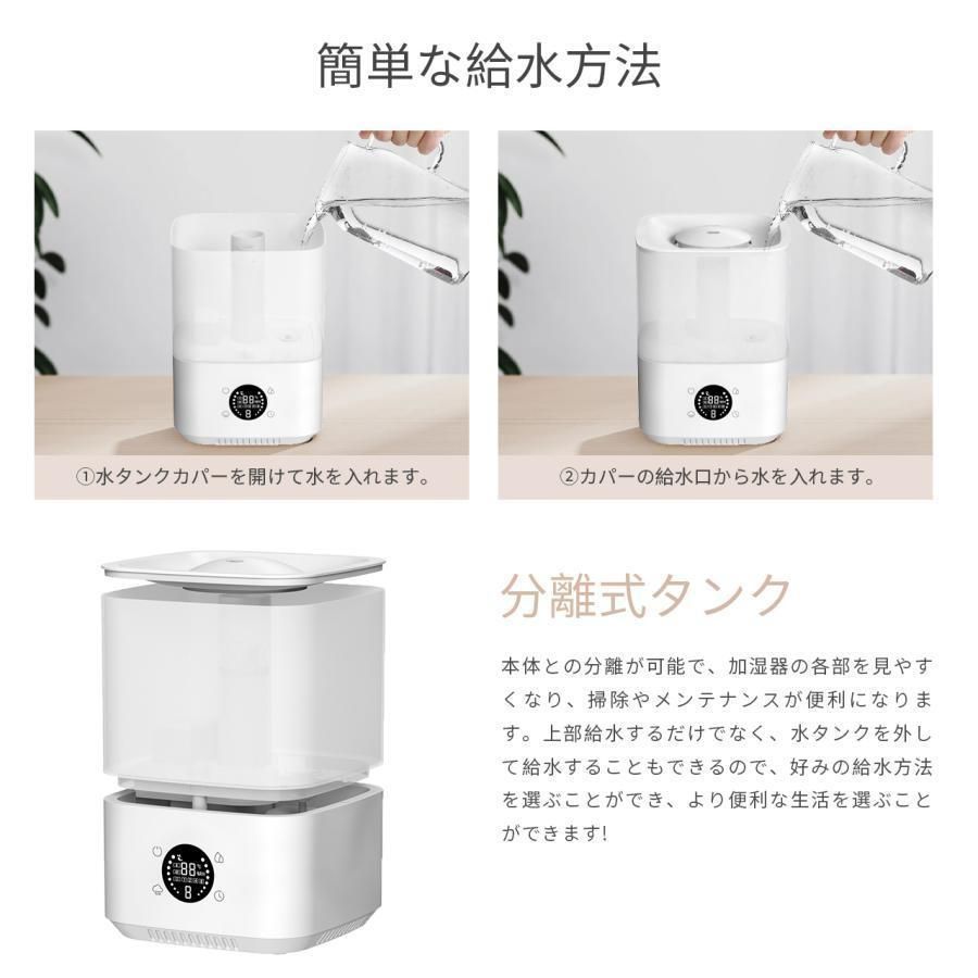 加湿器 4L 大容量 加湿器 気化式 4L大容量 空気清浄 加湿機 4重除菌 花粉 除菌