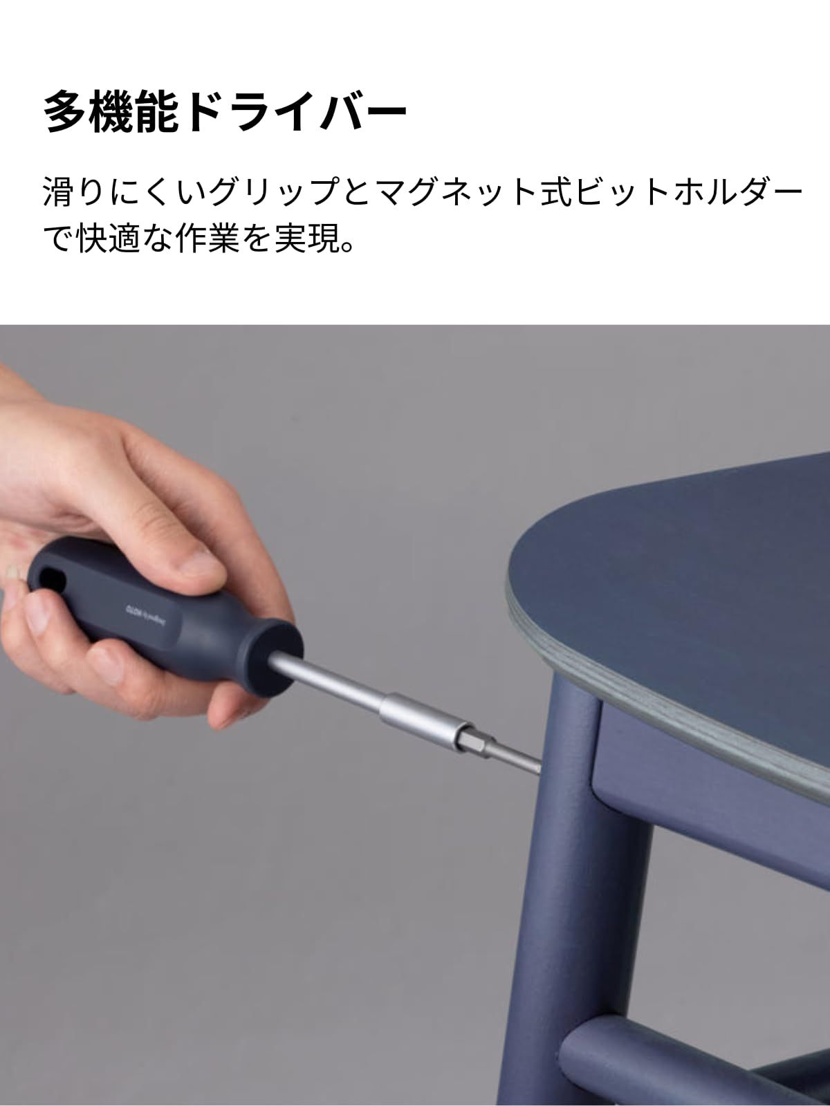 ブラシレスドリルドライバーセット 工具セット