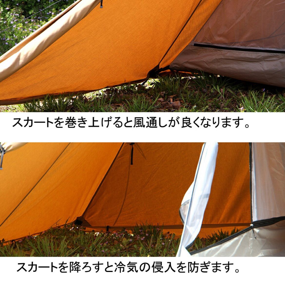 tent-Mark DESIGNSテンマクデザイン/パンダTCタープ 最終価格 ...