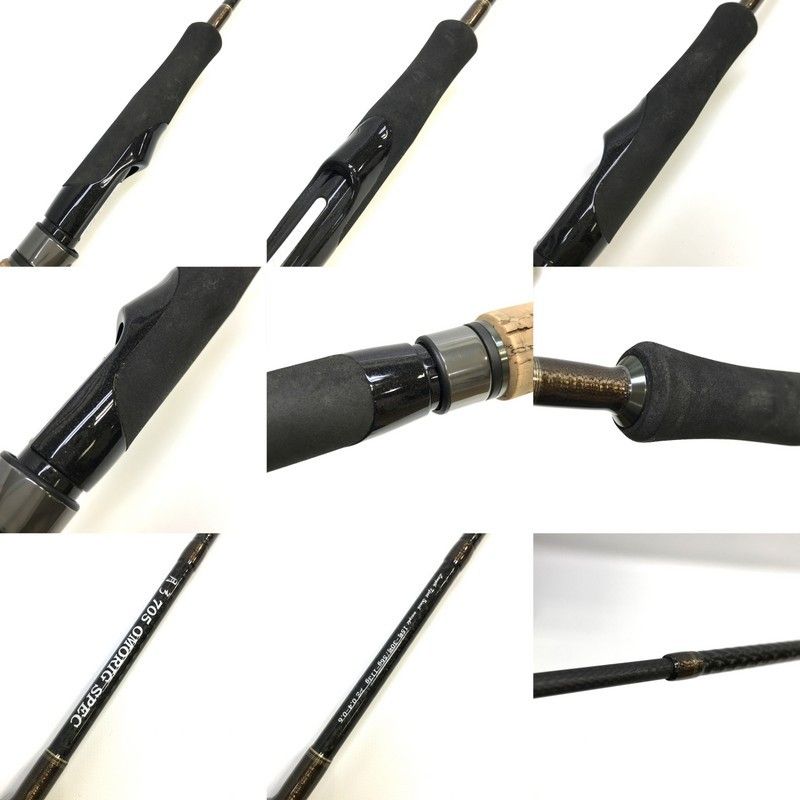 オモリグスペック