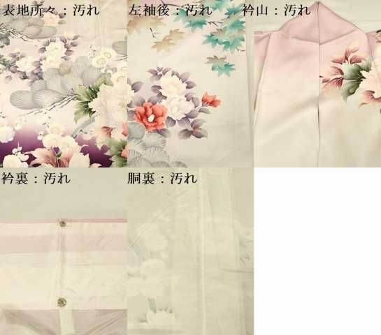 【華やか】⭐️金彩振袖⭐️縮緬⭐️雪輪重ね文様⭐️ 華やか】⭐️金彩振袖⭐️縮緬⭐️雪輪重ね文様⭐️