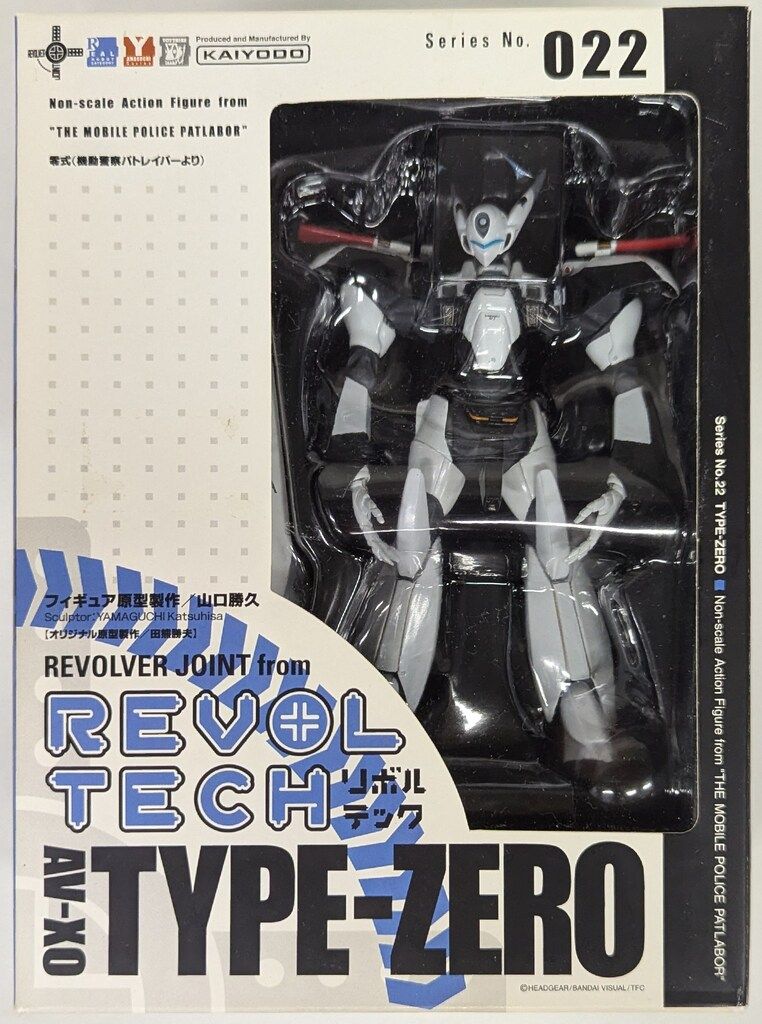 リボルテックヤマグチ No.22 零式 Amazon.co.jp: リボルテックヤマグチ No.22 零式 : ホビー