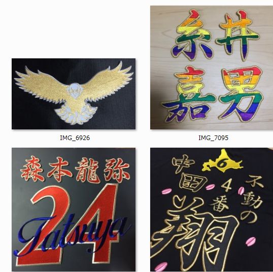 刺しゅう オーダー