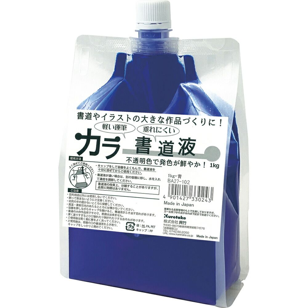 灰皿 チョー❗️レアな❗️洋酒の灰皿9個‼️