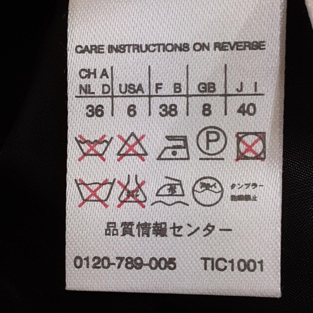 ⭐️MAX MARA⭐️新品　タグ付き　Tシャツ　Sサイズ maxmara新款- 京东