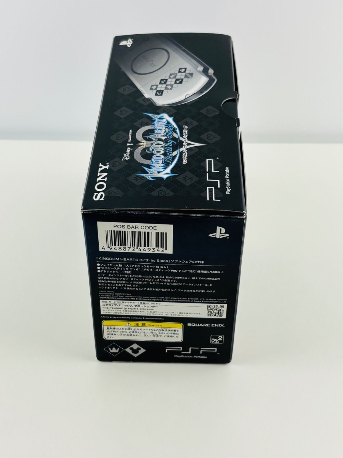 プレイステーションポータブル