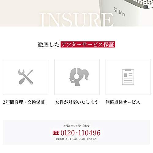 家庭用脱毛器センスエピJ 最も安い 光脱毛器 IPL