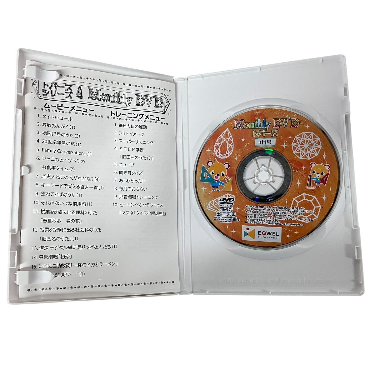 ルビー サファイア