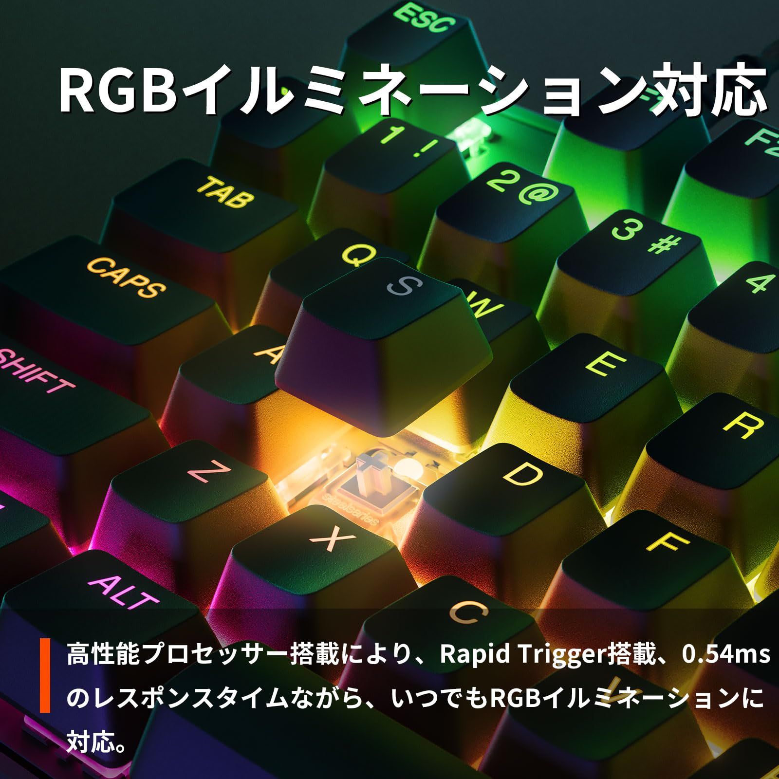 PC周辺機器 SteelSeries ラピッドトリガー 搭載 ゲーミングキーボード