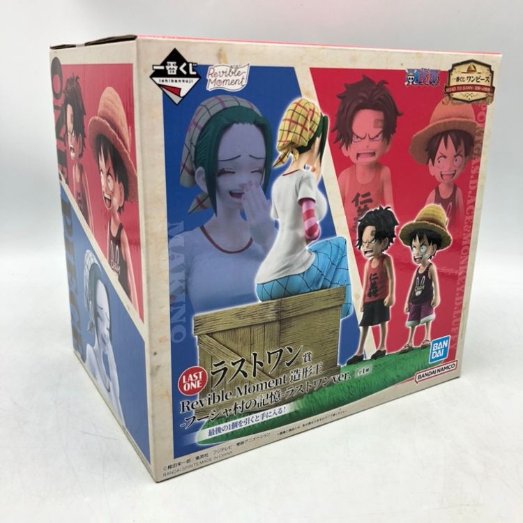 中古】バンダイ ラストワン賞 造形王 フーシャ村の記憶 ラスト