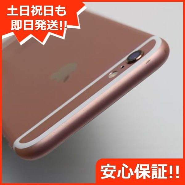 超美品 SIMフリー iPhone6S 32GB ローズゴールド スマホ 本体 白