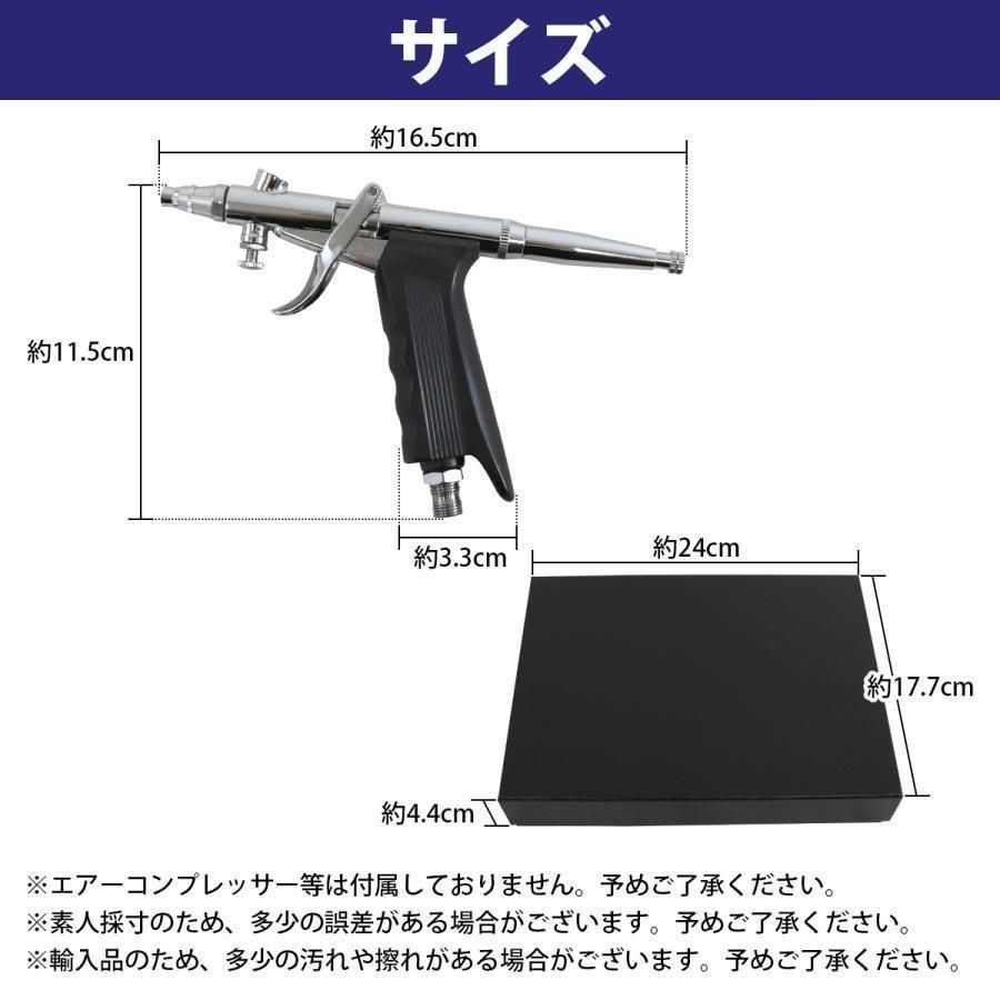 エアー