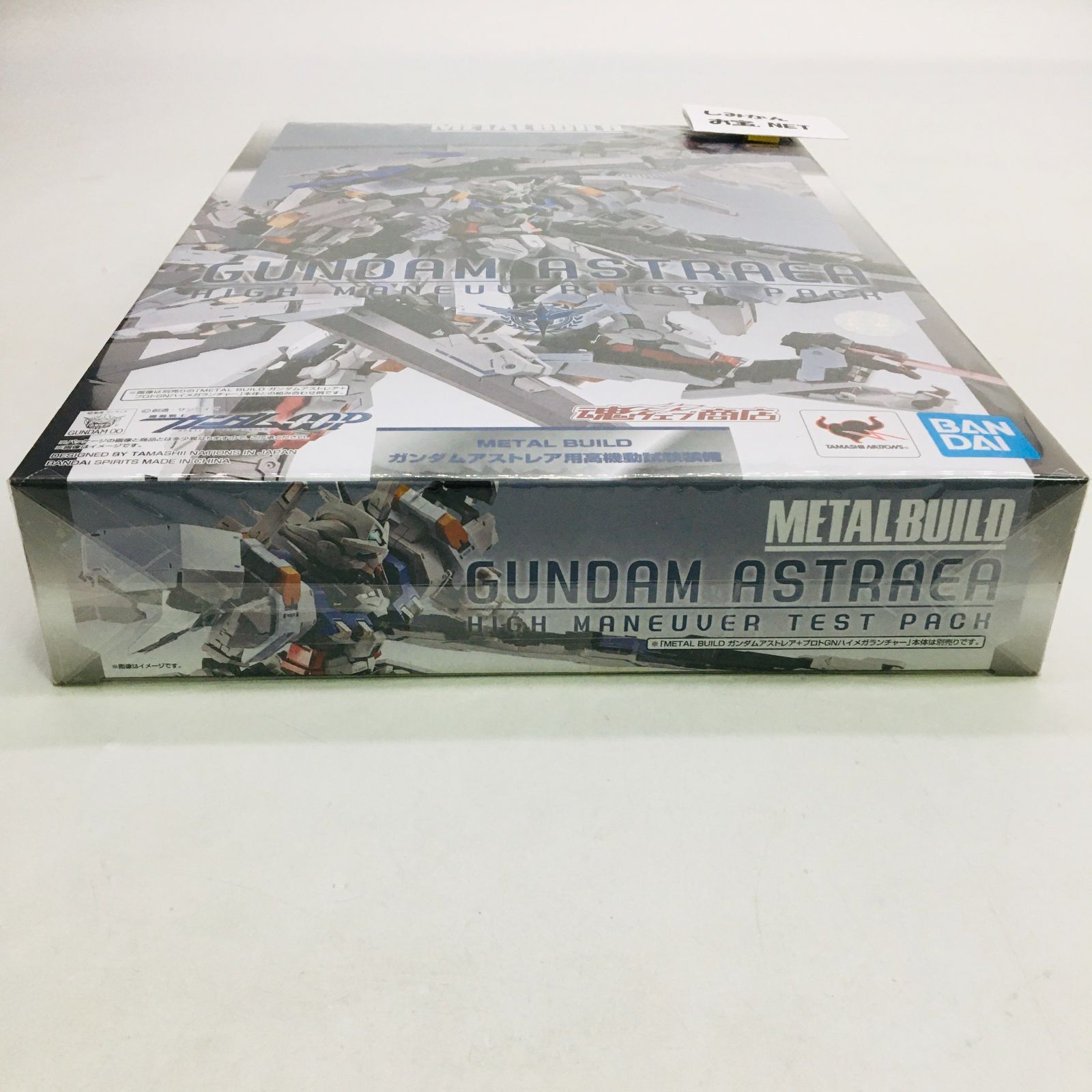 中古未開封】【フィギュア】ガンダムアストレア用高機動試験装備