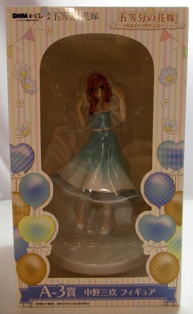 DMM - DMMくじ 五等分の花嫁 A-3 三玖 フィギュア おまけ付き DMM - DMMくじ 五等分の花嫁 A-3 三玖 フィギュア おまけ付きの