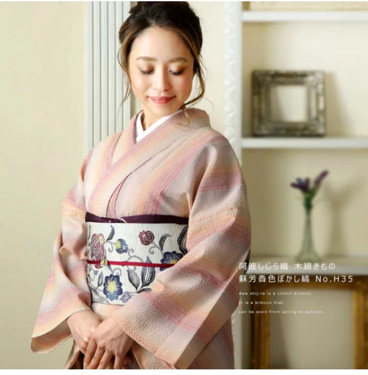 阿波しじら 木綿着物 織りぼかし 身幅広め 楽天市場】阿波しじら織り 木綿 着物 夏着物 浴衣 コットン着物