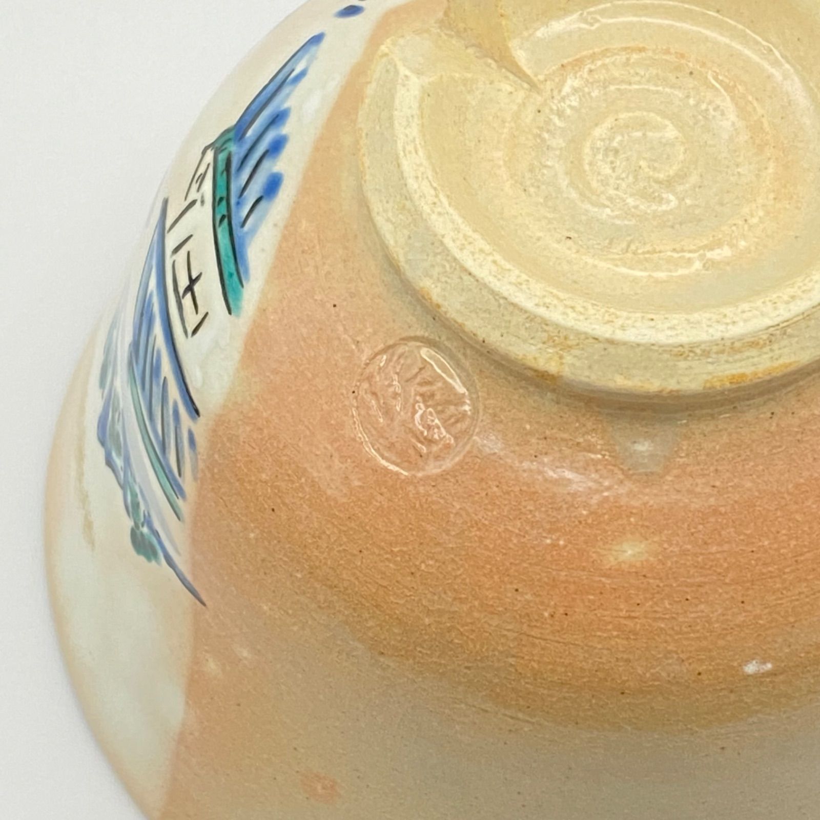 抹茶碗　平茶碗　五代 田中乾山 抹茶茶碗 乾山 宝舟 田中渓峰 紙箱入 茶道具 茶盌 陶磁器 - メルカリ