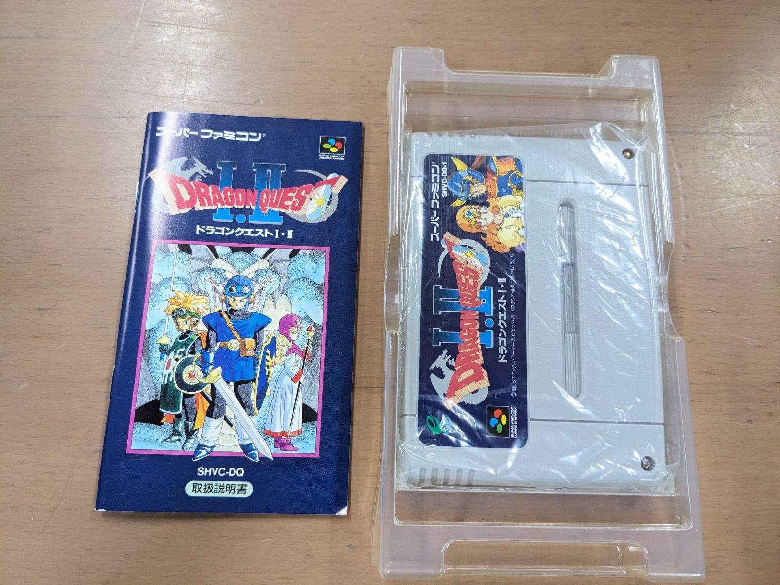 ドラゴンクエスト1 スーパーファミコン Amazon | ドラゴンクエスト1・2 | ゲームソフト
