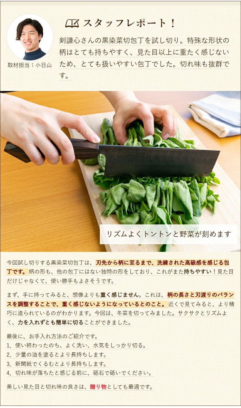 縞黒檀 SLD