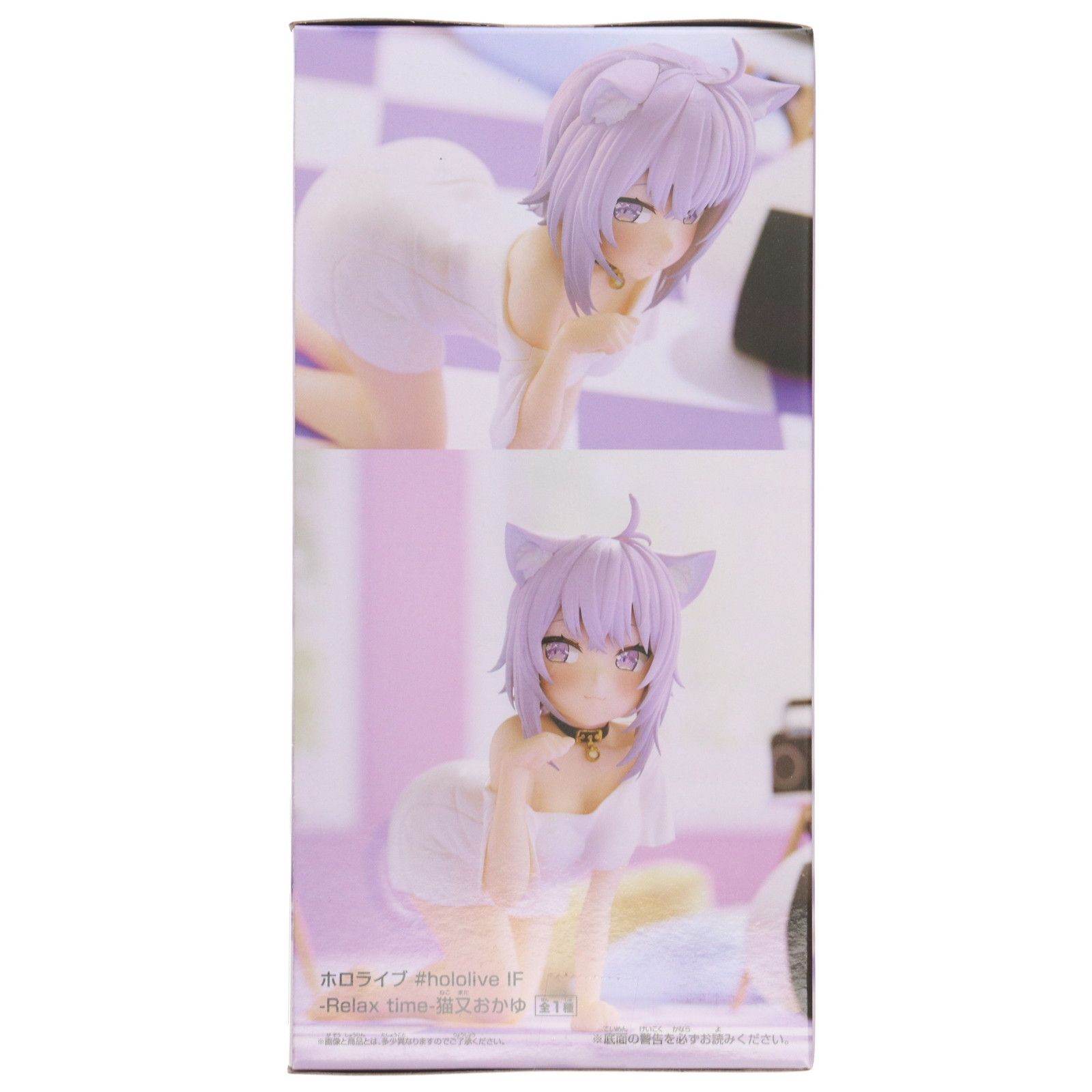 猫又おかゆ(ねこまたおかゆ) バーチャルYouTuber ホロライブ