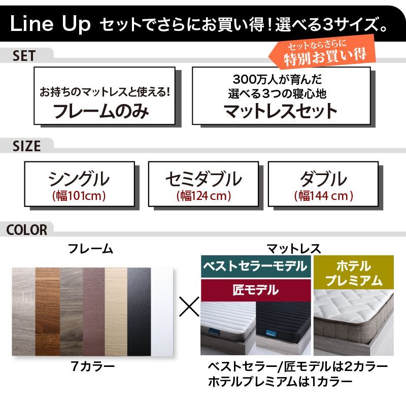 ローベッド 開放的な空間を演出