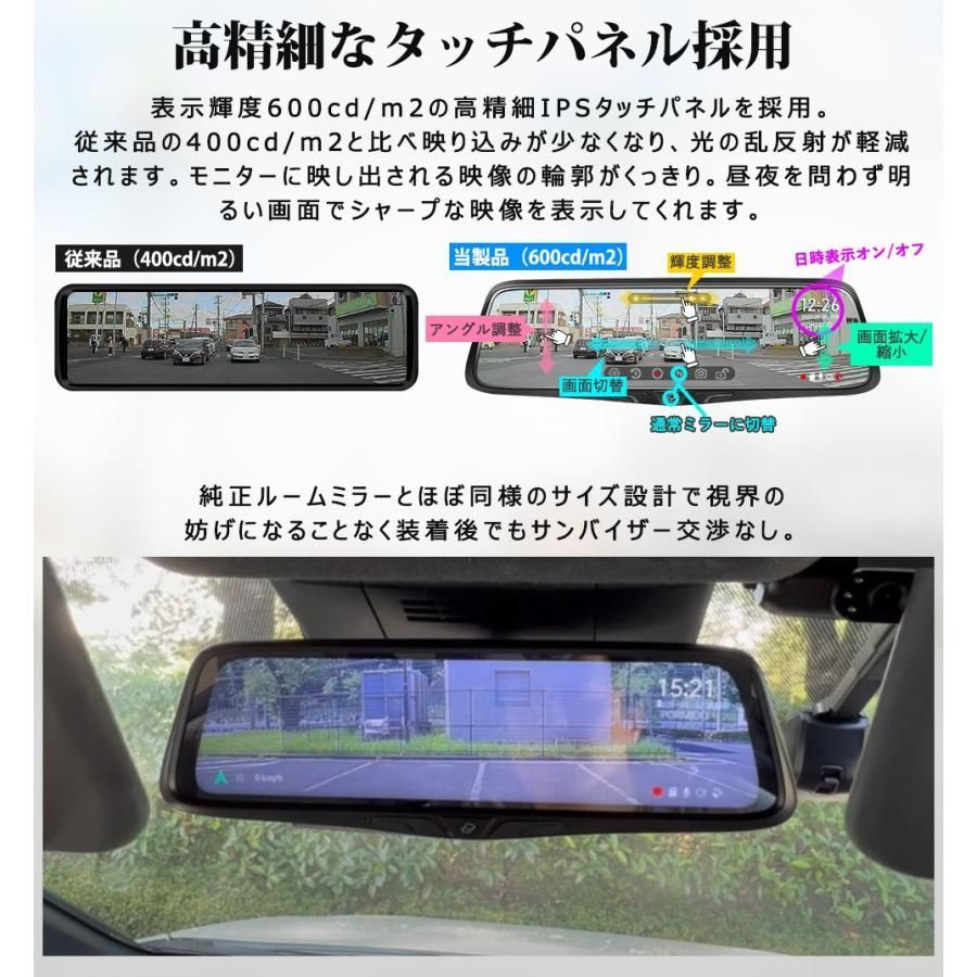 ドラレコ