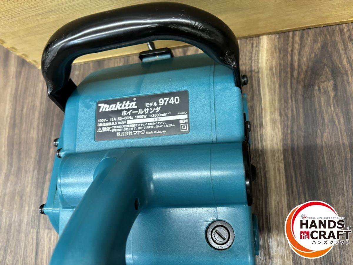 ジュート】 makita マキタ ホイールサンダ 100V No.9740 ※ナイロン 