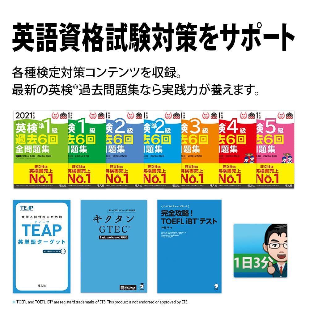 バイオレット系 2025年発売モデル