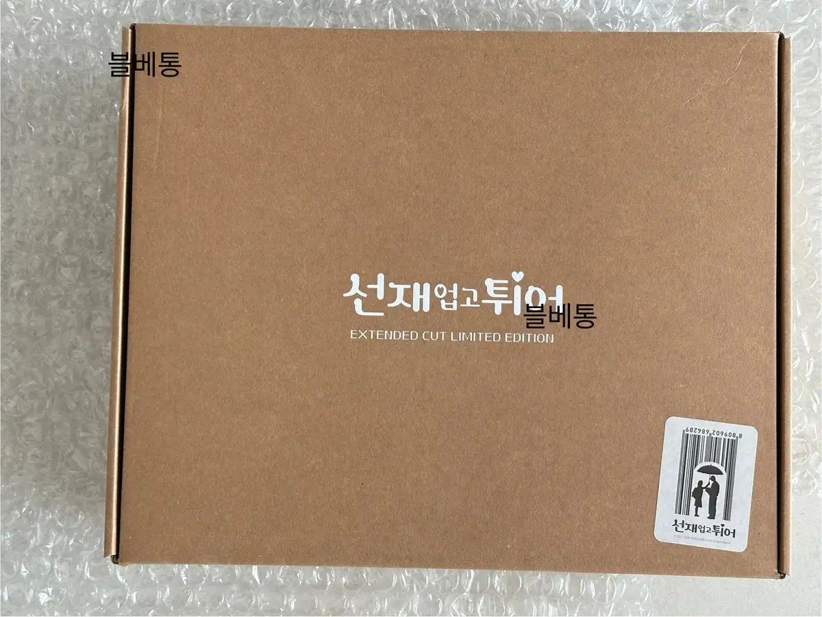 造船事業 ブルーレイ Blu-ray ＋Ｄアイコン A マガジン