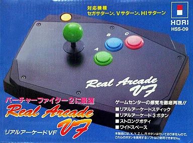 [Used] Sega Saturn Hard Real Arcade VF [HSS-09]