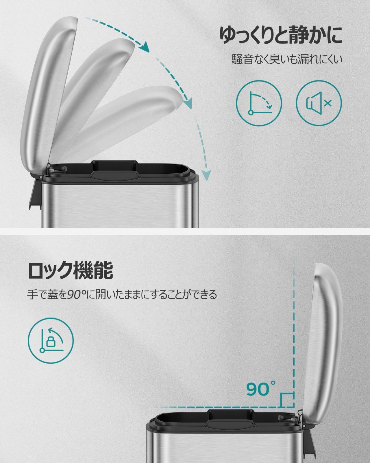 ゴミ箱 SONGMICS