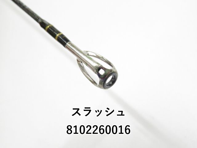 スラッシュ アーカードリアル X ARX-862M 01-8102260016