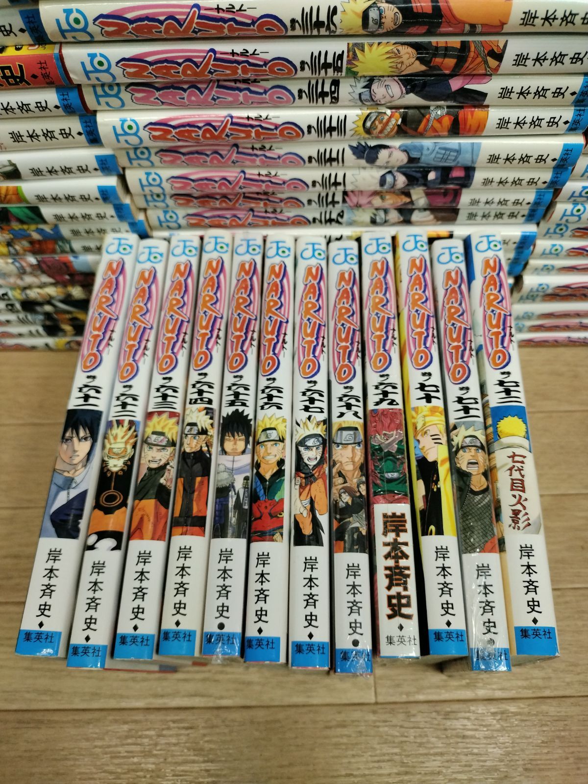 ☆【未開封4冊】NARUTO ナルト 1~72巻 全巻セット 岸本斉史
