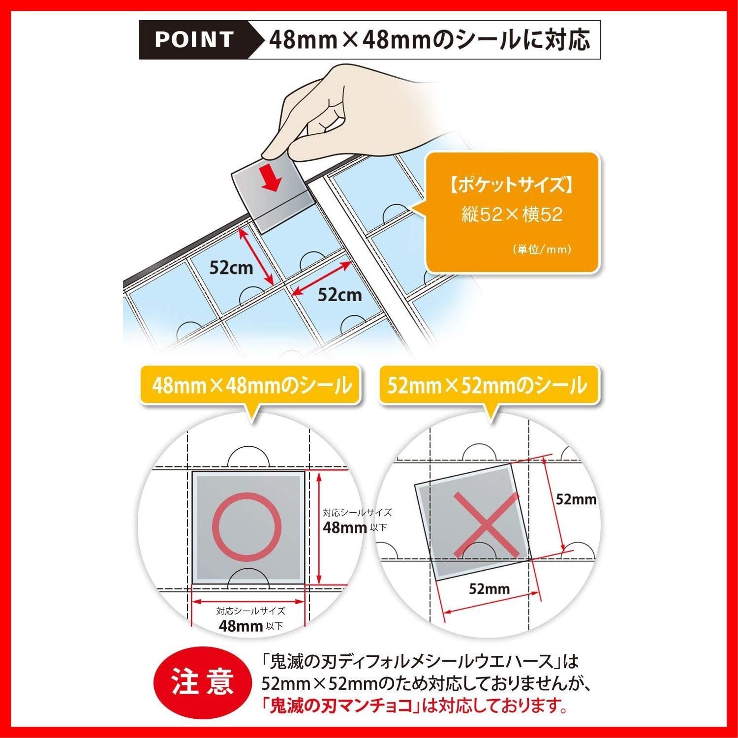 ビックリマンチョコシール用ファイル アルバム コレクション ケース A4