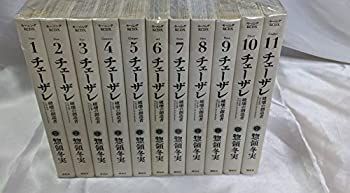  【中古】 チェーザレ 破壊の創造者 コミック 1-11巻セット (KCデラックス モーニング) その他