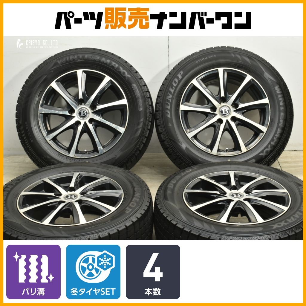 2025年製 バリ溝 ブランドルライン 16in 6.5J 38 PCD114.3 ダンロップ ウィンターマックス WM02 215|65R16 アルファード エルグランド