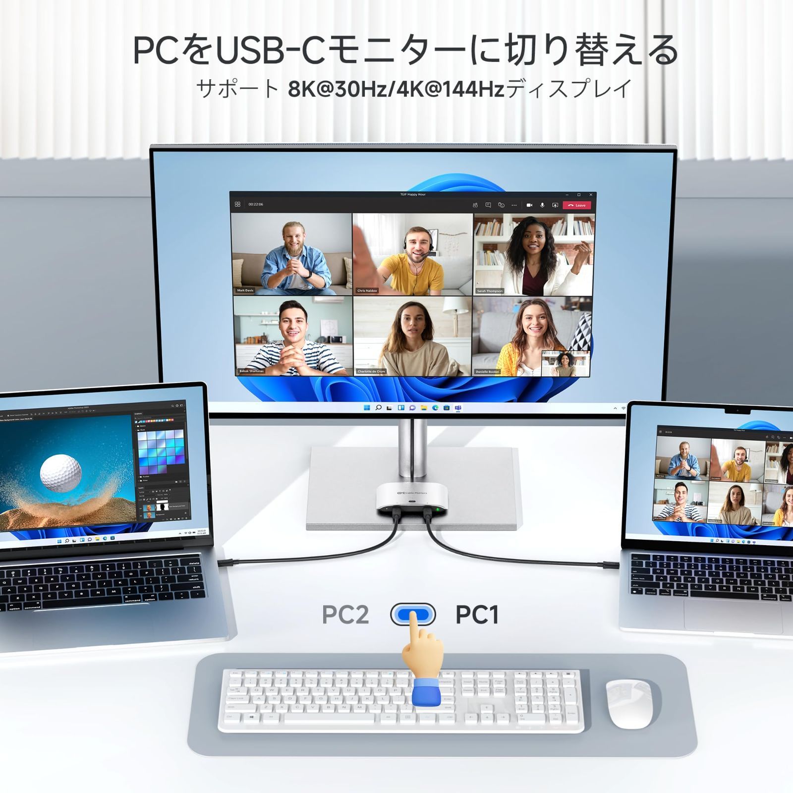 USBC
