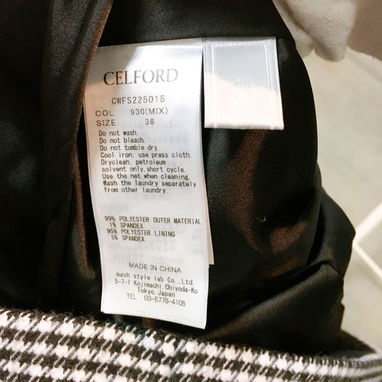 美品　セルフォード ブラック マーメイド　 ロングスカート　38 CELFORD（セルフォード）の「マーメイドロングスカート