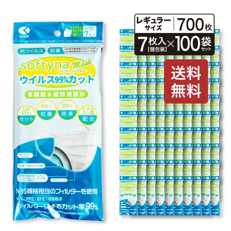 耳が痛くならない