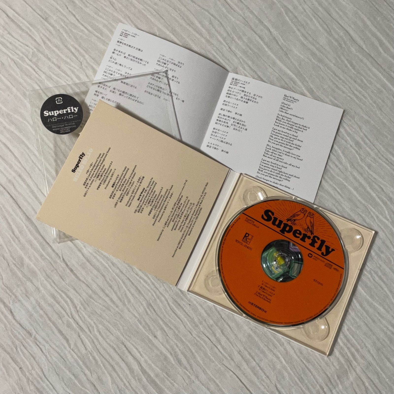 Superfly｜ハロー・ハロー｜中古CD（初回限定盤：デジパック仕様