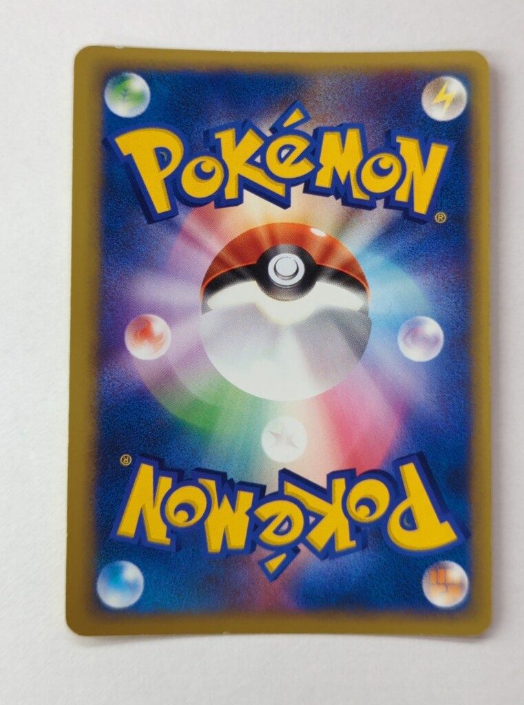 【超美品】R団のバンギラス ★ ポケモンカード★VS 142/141 R団のバンギラス ☆ ポケモンカード☆VS 142/141 - メルカリ