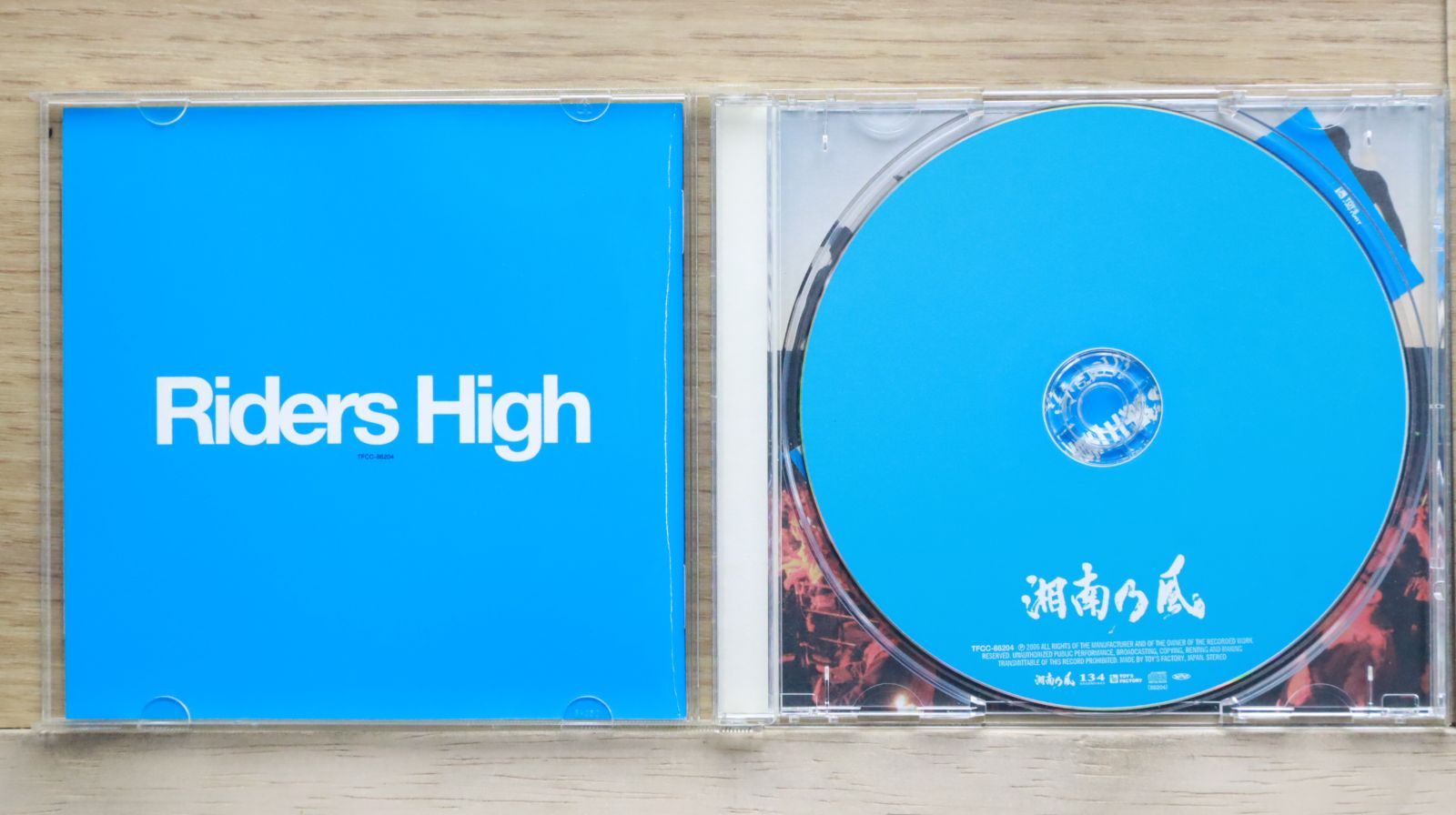 【レア】湘南乃風　ニッカ　値引き！！ 国内盤CD☆湘南乃風/Shonan no Kaze□ 湘南乃風~Riders High