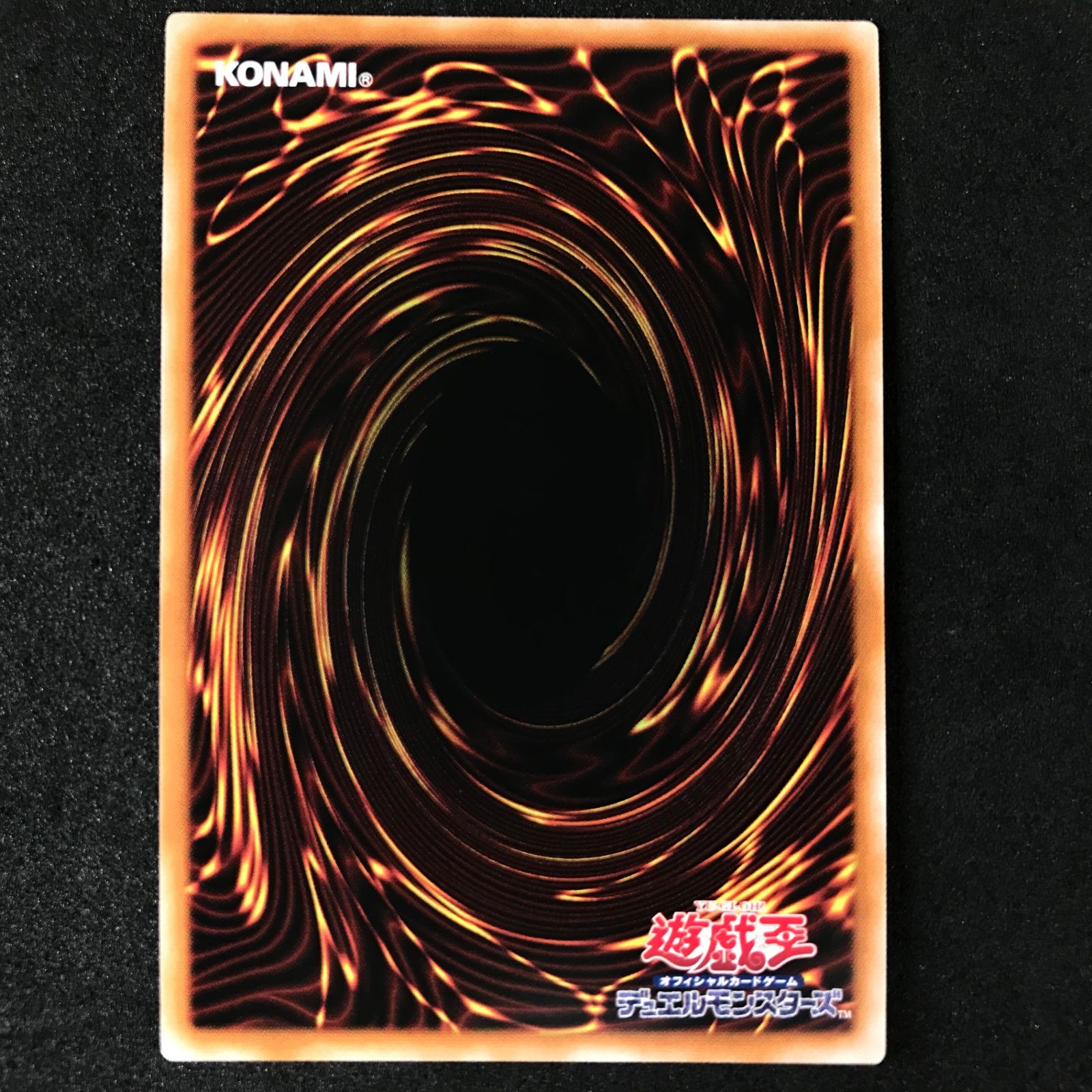 ☆遊戯王デュエルモンスターズ TK05/JP009 トークン(藍神 ☆遊戯王デュエルモンスターズ TK05/JP009 トークン(藍神